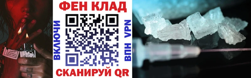 Amphetamine VHQ  hydra ONION  Ялта 