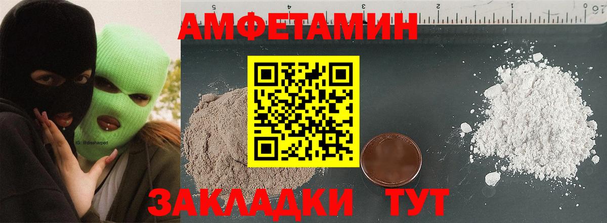 АМФ VHQ  Вход с VPN  Ялта 