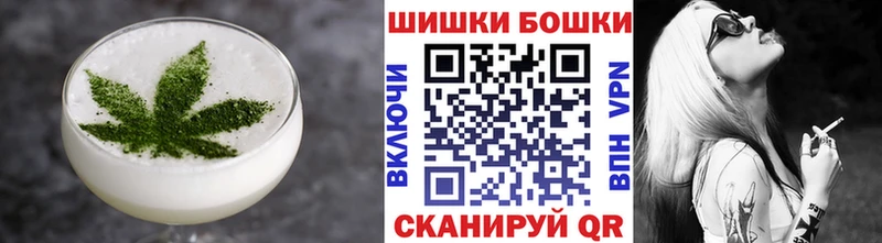 Canna-Cookies конопля  Ялта 