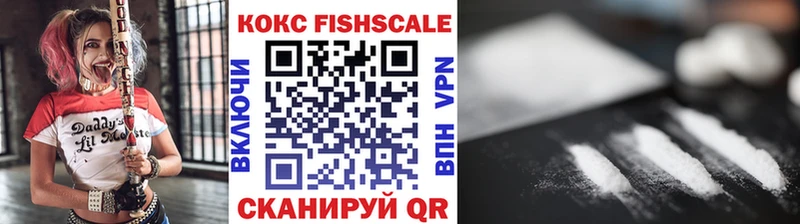 hydra ссылки  наркошоп  Ялта  КОКАИН 97% 