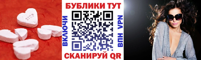 ЭКСТАЗИ ешки  где продают наркотики  Ялта 