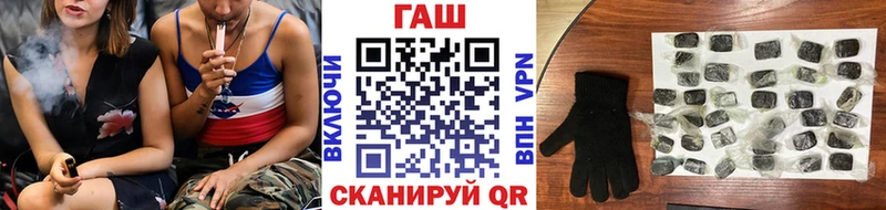 Гашиш 40% ТГК  хочу   Ялта 