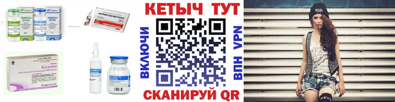 КЕТАМИН VHQ  как найти наркотики  Ялта 