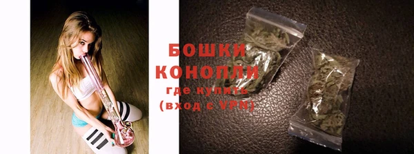 кристаллы Горнозаводск