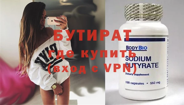кокс Горно-Алтайск