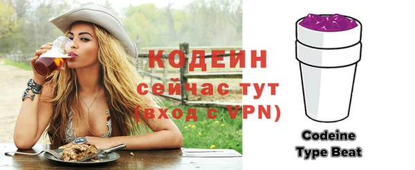 mix Горняк