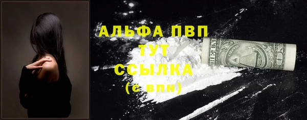 кокс Горно-Алтайск