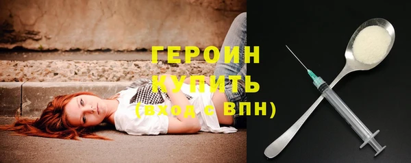 кристаллы Горнозаводск