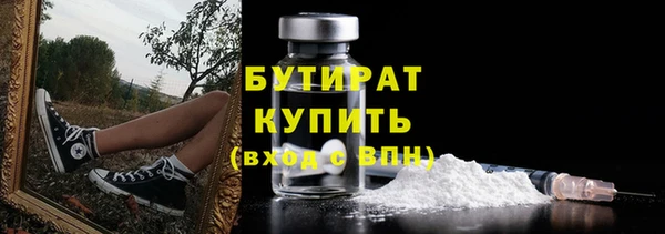 кристаллы Горнозаводск