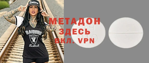 mix Горняк