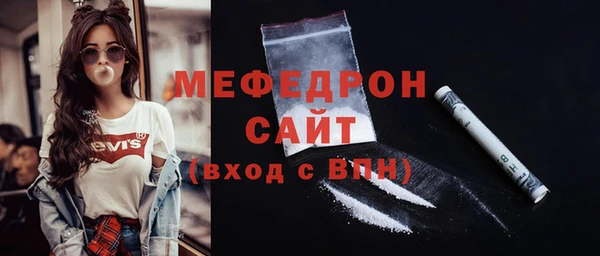 кристаллы Горнозаводск