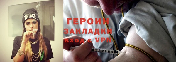 кристаллы Горнозаводск