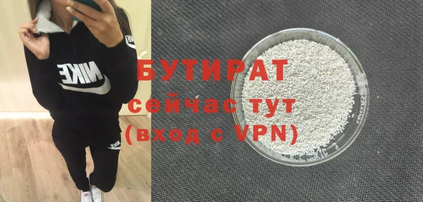 кристаллы Горнозаводск