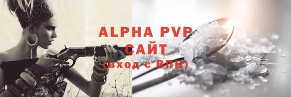 кокс Горно-Алтайск
