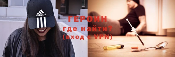 кристаллы Горнозаводск
