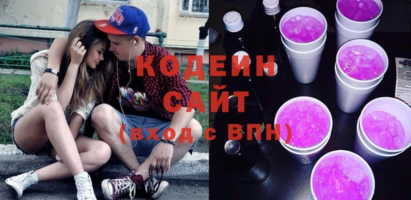 кристаллы Горнозаводск