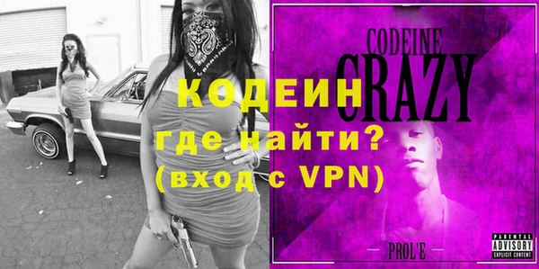 кристаллы Горнозаводск