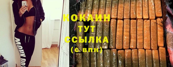 кокс Горно-Алтайск