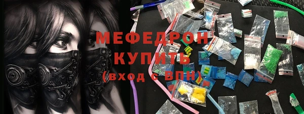 mix Горняк