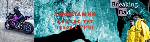 кокс Горно-Алтайск