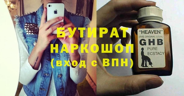 mix Горняк
