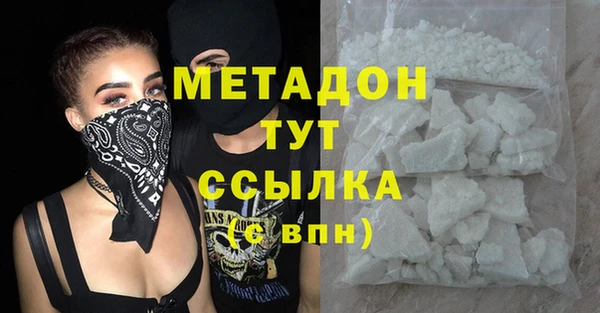 кристаллы Горнозаводск