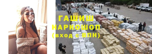 кристаллы Горнозаводск