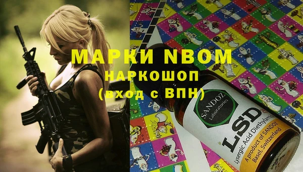 mix Горняк
