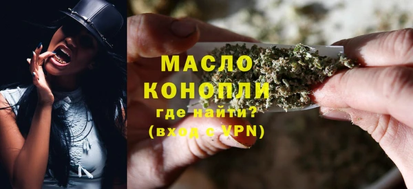 кристаллы Горнозаводск