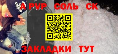 метамфетамин Нальчик