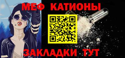 метамфетамин Нальчик