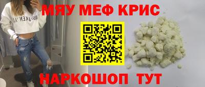 сатива Наро-Фоминск