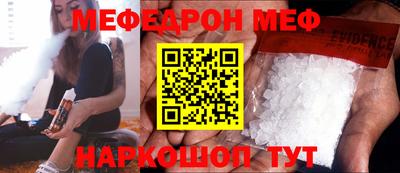 эйфоретик Нарткала