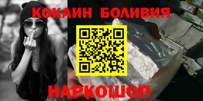 сатива Наро-Фоминск