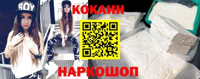 эйфоретик Нарткала