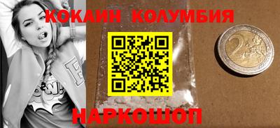 эйфоретик Нарткала