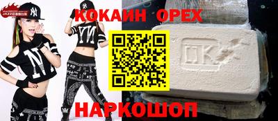 метамфетамин Нальчик