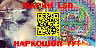 сатива Наро-Фоминск