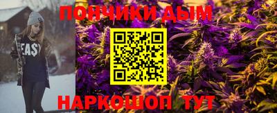 сатива Наро-Фоминск