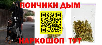 сатива Наро-Фоминск
