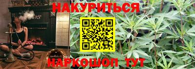 сатива Наро-Фоминск