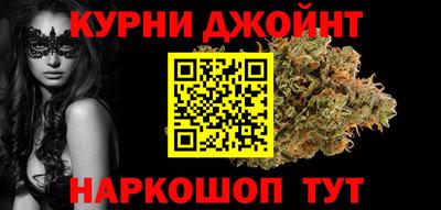 метамфетамин Нальчик