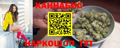 метамфетамин Нальчик