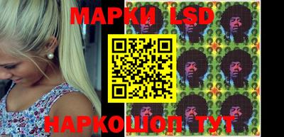 сатива Наро-Фоминск