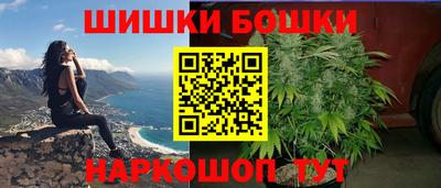 сатива Наро-Фоминск