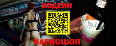 метамфетамин Нальчик