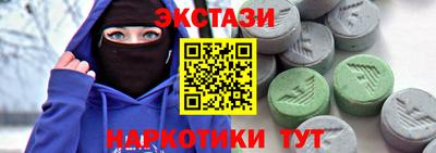метамфетамин Нальчик