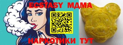 метамфетамин Нальчик