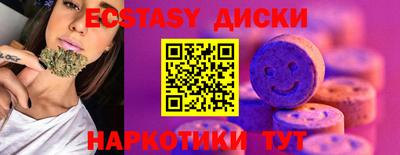 эйфоретик Нарткала