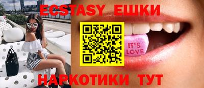 эйфоретик Нарткала
